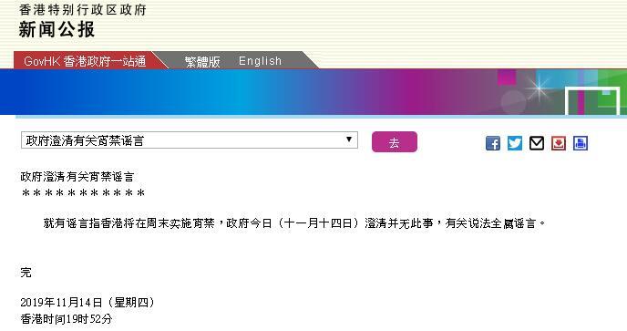 香港大众网官网公开资料,准确资料解释落实_旗舰款35.706