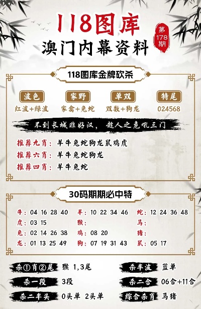 澳门330期今晚开什么,广泛的关注解释落实热议_终极版61.649