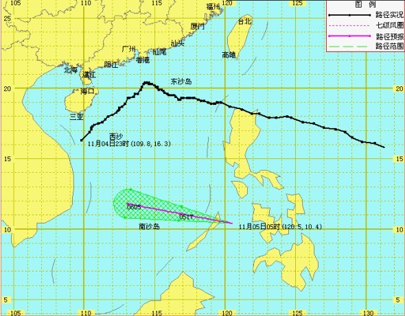 2024年12月1日 第6页