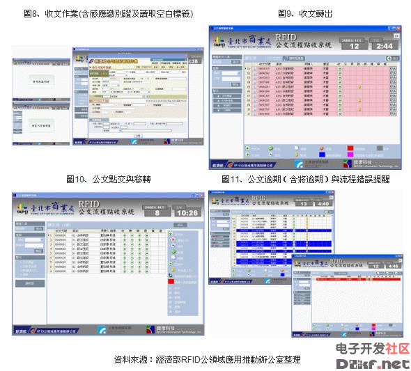 330期澳门最新资料,实地分析验证数据_完整版69.526