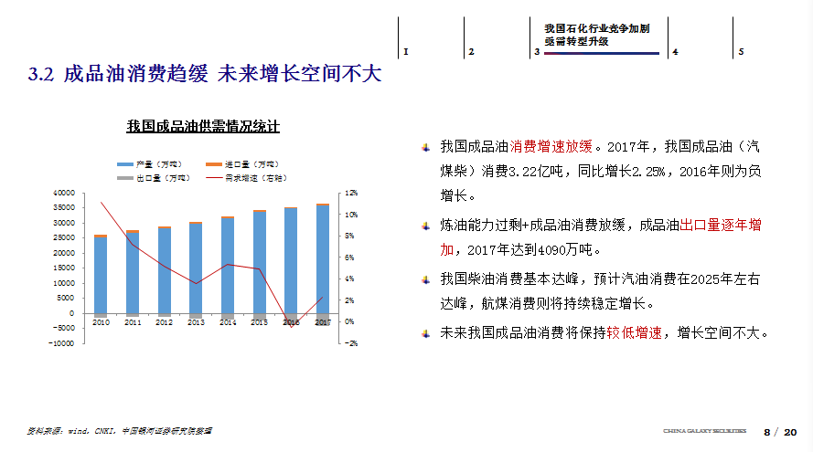 2024新澳历史开奖,精细方案实施_复古版37.273