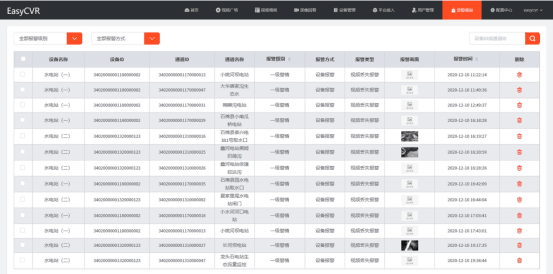 新奥精准免费资料提供,安全执行策略_领航版26.885