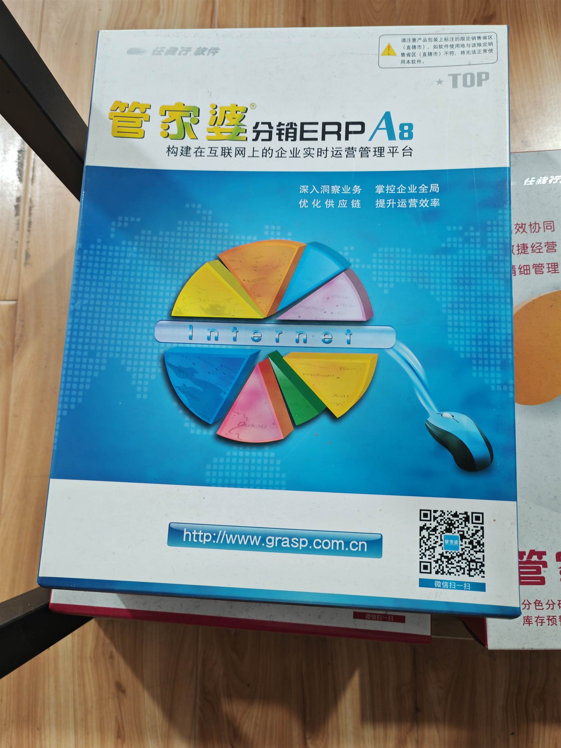 7777788888精准管家婆免费,统计解答解释定义_3D91.372