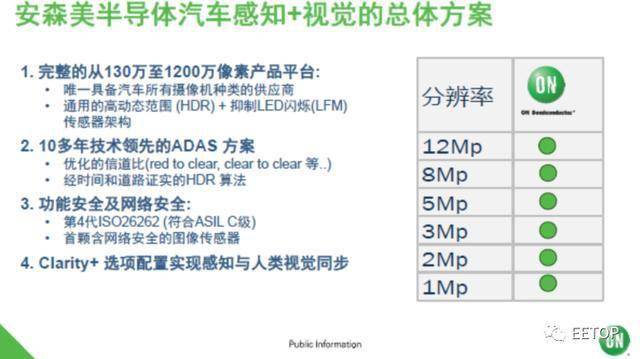 澳门一码一肖一待一中广东,综合计划定义评估_影像版13.200