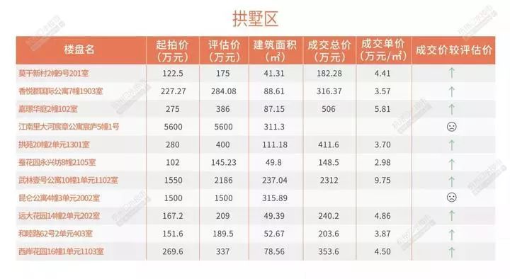 2024澳门天天开好彩大全开奖结果,结构化推进评估_超级版92.180