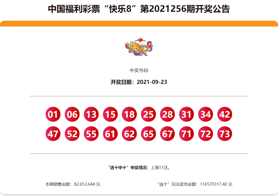 4933333凤凰开奖结果,诠释解析落实_Z27.902