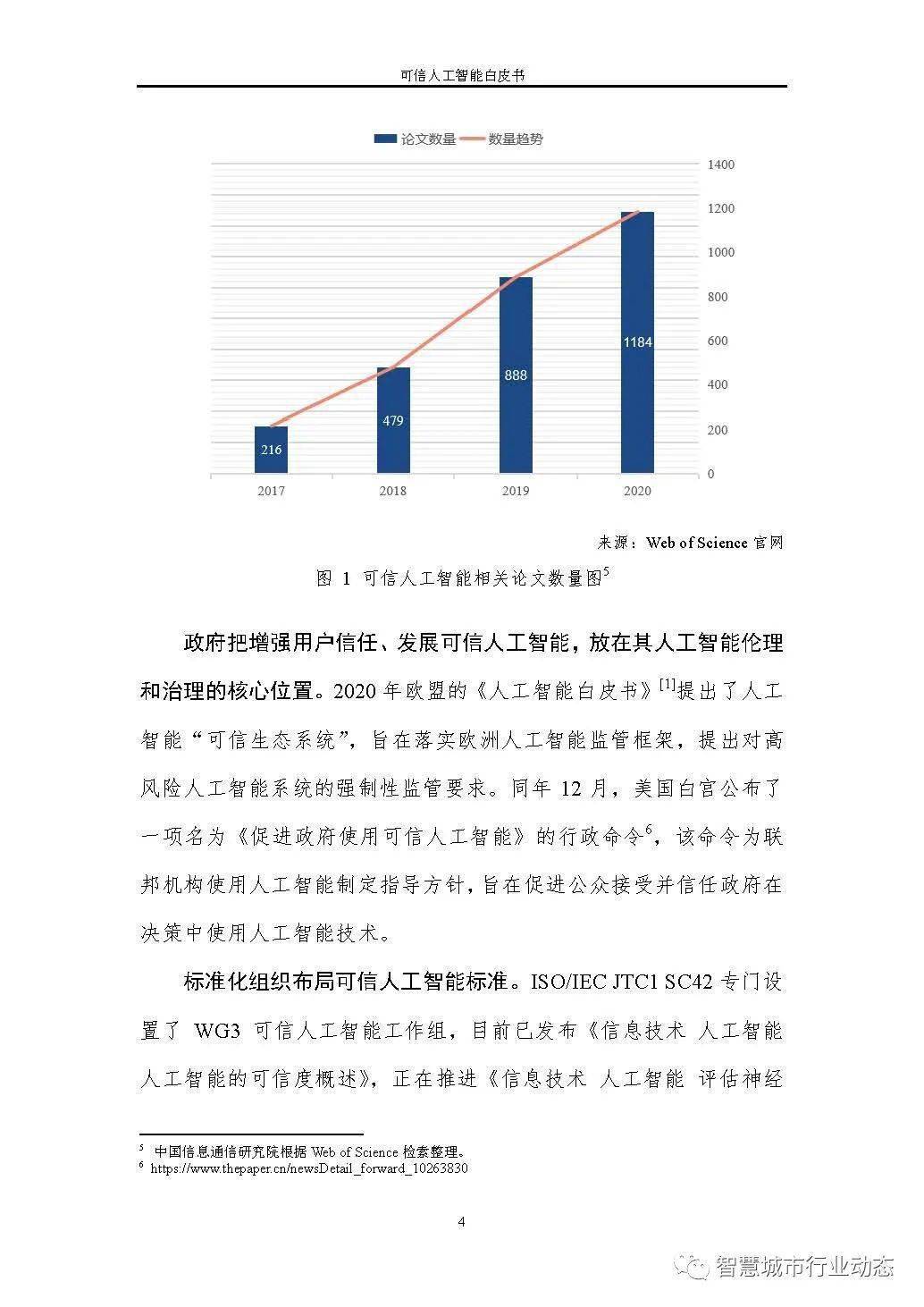 香港最快最精准免费资料,可靠数据解释定义_CT31.932