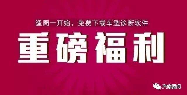 元征X431最新款，技术革新与智能化诊断的标杆典范