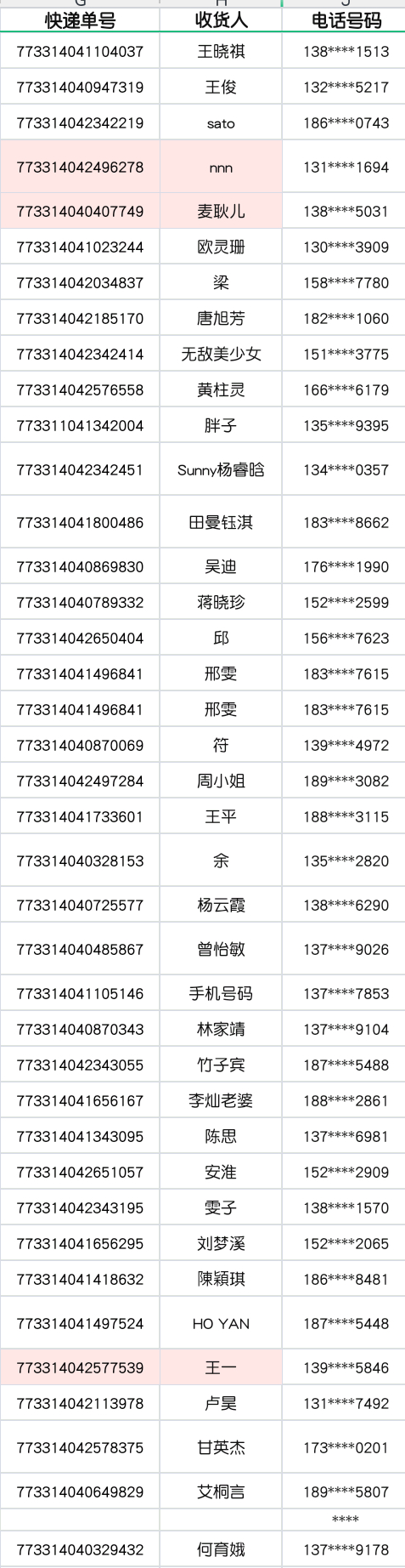 澳门码的全部免费的资料,实证数据解释定义_HT28.69