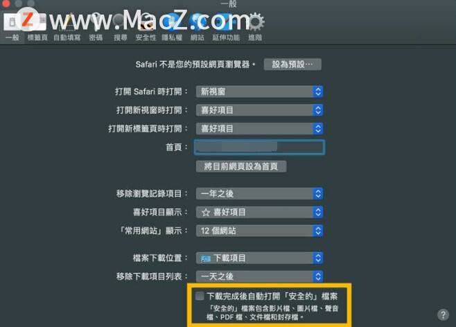 2024年新奥正版资料免费大全,最新正品解答定义_macOS20.390