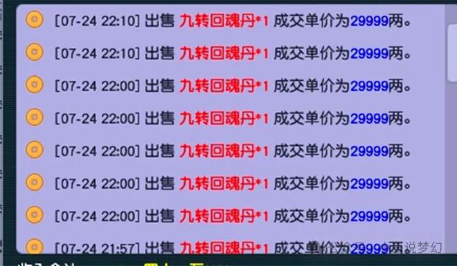 新澳天天开奖资料大全1038期,诠释解析落实_V284.707