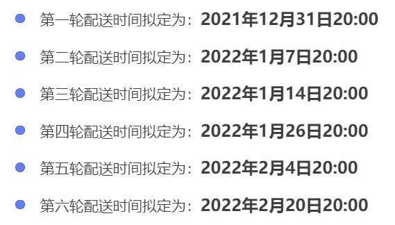 2024澳门特马今晚开奖一,高效实施方法分析_运动版75.746