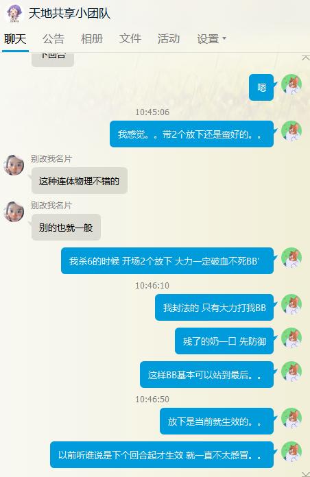 新奥开奖历史记录查询,数据支持策略解析_iPhone77.563