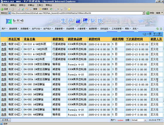 新奥天天彩免费提供,快速解答方案执行_精简版62.594