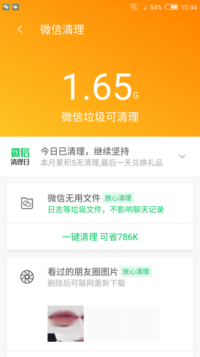 7777888888管家精准管家婆免费,涵盖广泛的解析方法_钱包版72.410