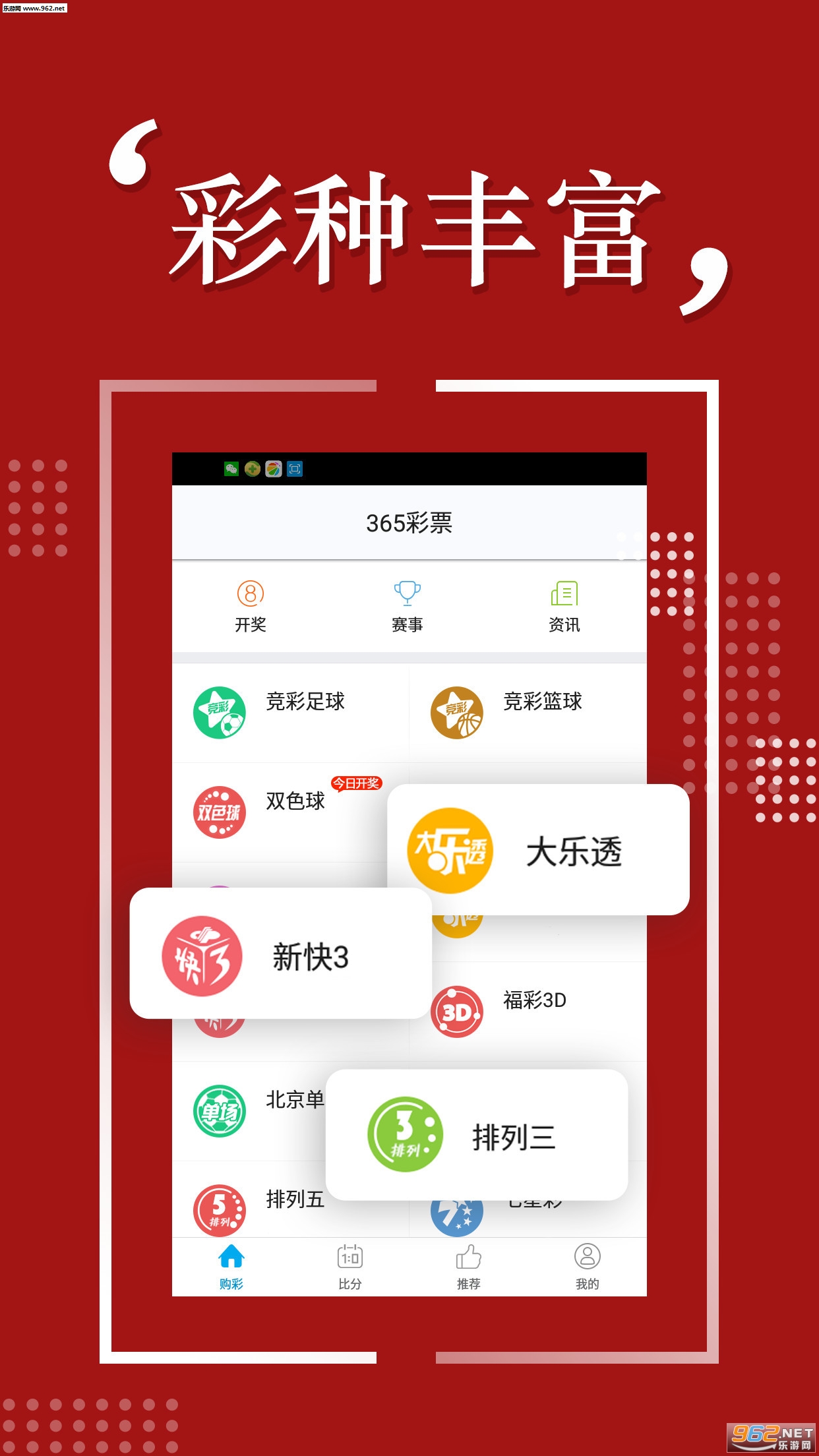 2024年新澳开奖结果公布,市场趋势方案实施_app20.420