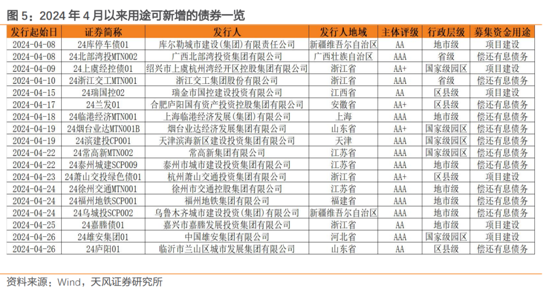 新澳门全年免费料,灵活性操作方案_超值版22.716