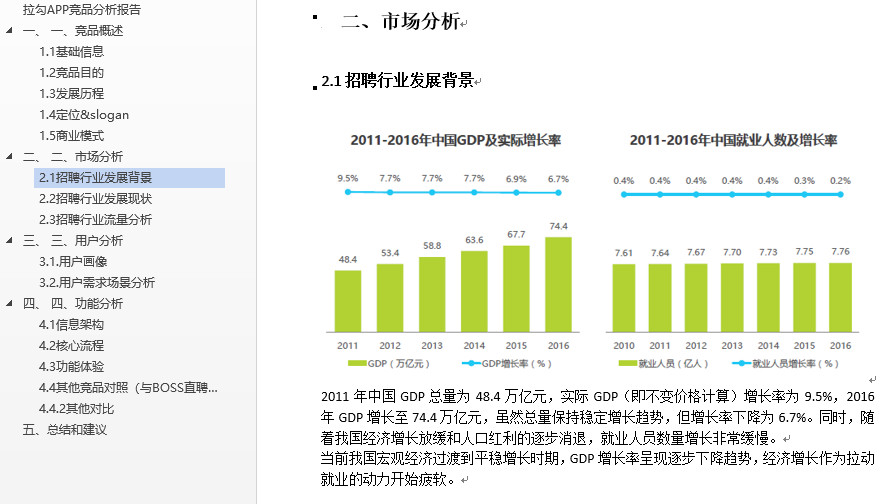 新澳天天开奖资料大全最新版,专业解析评估_kit72.423