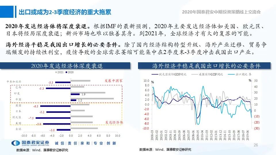 二四六香港资料期中准,市场趋势方案实施_N版74.225